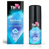 Анальный силиконовый лубрикант AnaLove - 50 гр  