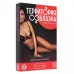 Игра для двоих «Территория соблазна. Невероятные эмоции  
