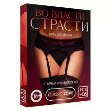 Игры с карточками «Во власти страсти. Отвечай или выполняй  