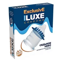 Презерватив LUXE  Exclusive  Седьмое небо  - 1 шт  