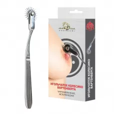 Игольчатое колесо Вартенберга Wartenberg Wheel - 17 см серебристый 