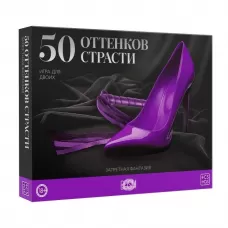 Игра для двоих «50 оттенков страсти. Запретная фантазия  