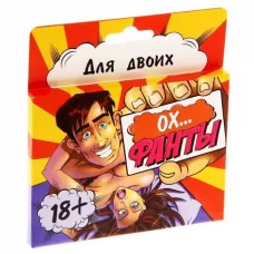 Фанты  Ох  