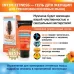 Гель для женщин Intim Fitness - 50 гр  