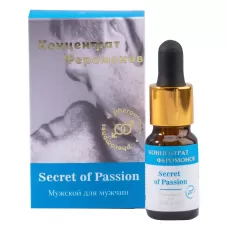 Концентрат феромонов мужской для мужчин Secret of Passion - 9 мл  