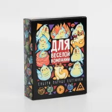 Игра для взрослых с карточками  Для веселой компании разноцветный 