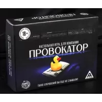 Настольная откровенная игра  Провокатор разноцветный 