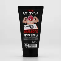 Гель для бритья «Слабых мест сильного мужчины» - 110 мл  