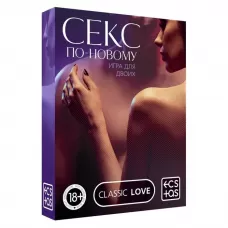 Игра для двоих «Секс по-новому разноцветный 