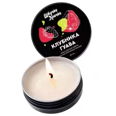 Массажная свеча «Клубника и гуава» - 25 мл  
