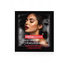Женский возбуждающий крем с феромонами EroWoman - 1,5 гр  