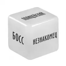 Неоновый кубик  Ролевые игры белый 