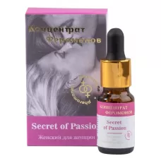 Концентрат феромонов женский для женщин Secret of Passion - 9 мл  