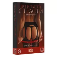 Эротическая игра для двоих «С плеткой в постели красный 