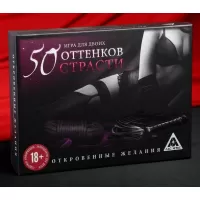 Игра для двоих  50 оттенков страсти. Откровенные желания  