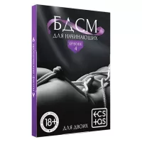 Фанты «БДСМ для начинающих разноцветный 