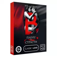Эротическая игра для двоих  В плену у страсти разноцветный 