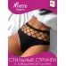 Стильные высокие трусики-стринги с перфорацией + презервативы черный XL