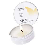 Массажная свеча Eromantica «Верона» - 30 мл  