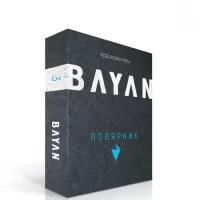 Презервативы BAYAN  Полярник  с пролонгирующим эффектом - 3 шт  