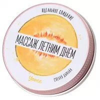 Массажная свеча «Массаж летним днём» с ароматом дыни - 30 мл  