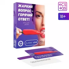 Игра для двоих «Жаркий вопрос-горячий ответ разноцветный 