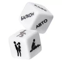 Набор игральных кубиков Eromantica «Грани любви белый 