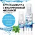 Анальный обезболивающий гель-лубрикант LoveGel E - 55 гр  