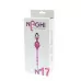 Розовый вагинальные шарики с вибрацией NAGHI NO.17 RECHARGEABLE DUO BALLS розовый 