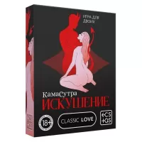 Эротическая игра для двоих  Камасутра. Искушение разноцветный 