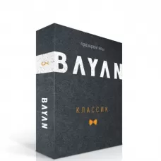 Ультратонкие презервативы BAYAN  Классик  - 3 шт  