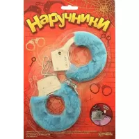 Голубые плюшевые наручники с ключиками голубой 