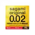 Презерватив увеличенного размера Sagami Original 0.02 XL-size - 1 шт  