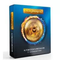 Презервативы  Гладиатор Классические  - 3 шт  