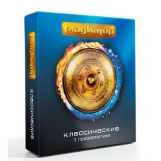Презервативы  Гладиатор Классические  - 3 шт  