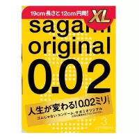 Презервативы увеличенного размера Sagami Original 0.02 XL-size - 3 шт  