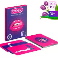 Эротические фанты для двоих Sex  