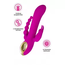 Лиловый тройной вибратор Trinny - 21,5 см лиловый  Лиловый тройной вибратор Trinny - 21,5 см лиловый