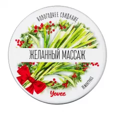 Массажная свеча «Желанный массаж» - 30 мл  