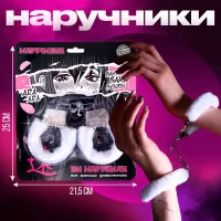 Белые меховые наручники «Границы дозволенного белый 