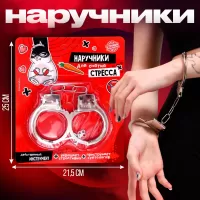 Серебристые металлические наручники «Для снятия стресса серебристый 
