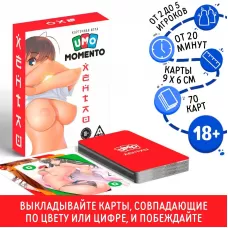 Эротическая карточная игра «UMO MOMENTO. Хентай  