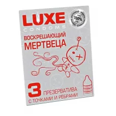 Текстурированные презервативы  Воскрешающий мертвеца  - 3 шт  