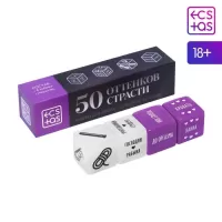 Кубики для двоих  50 оттенков страсти. Запретные желания разноцветный 