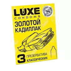 Классические гладкие презервативы  Золотой кадиллак  - 3 шт  
