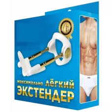 Белый облегченный экстендер для увеличения пениса белый 