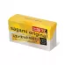 Презервативы увеличенного размера Sagami Original 0.02 XL-size - 12 шт  