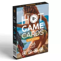 Игральные карты Hot Game Cards «Арсенал разноцветный 