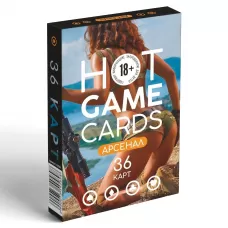 Игральные карты Hot Game Cards «Арсенал разноцветный 
