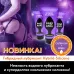 Гибридный анальный лубрикант ProAnal - 50 гр  